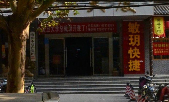郑州敏玥快捷酒店