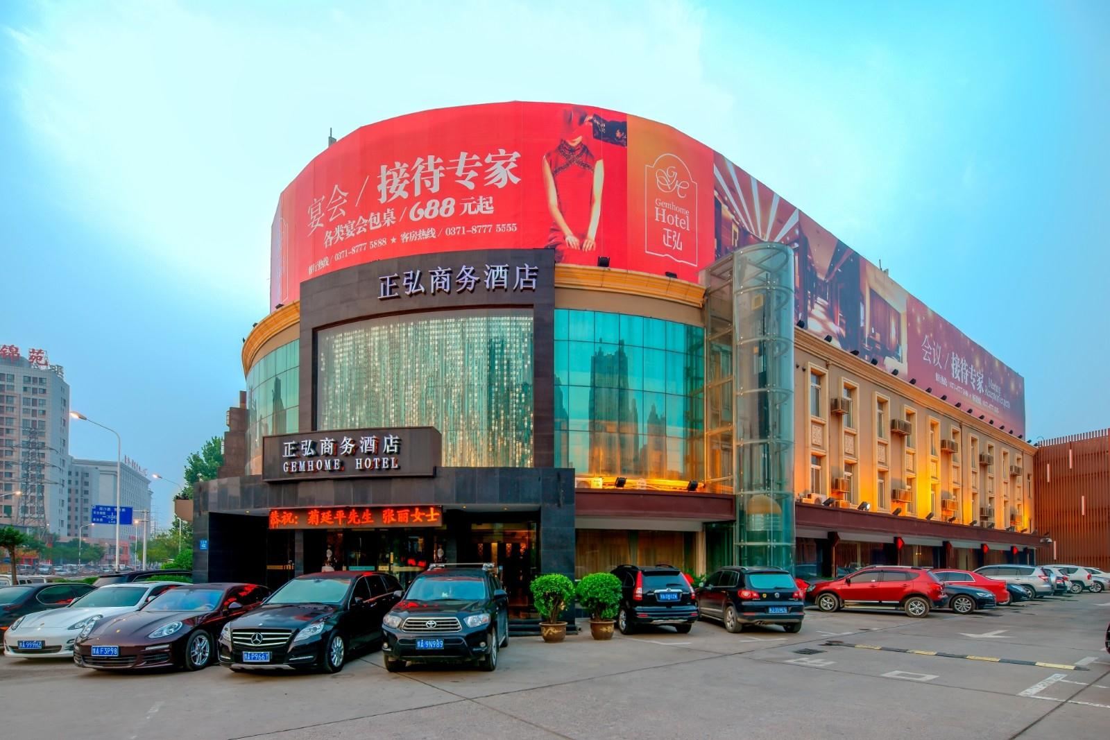 郑州正弘商务酒店