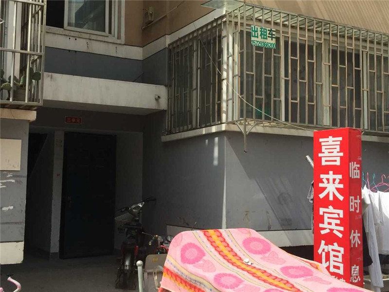 郑州喜来宾馆