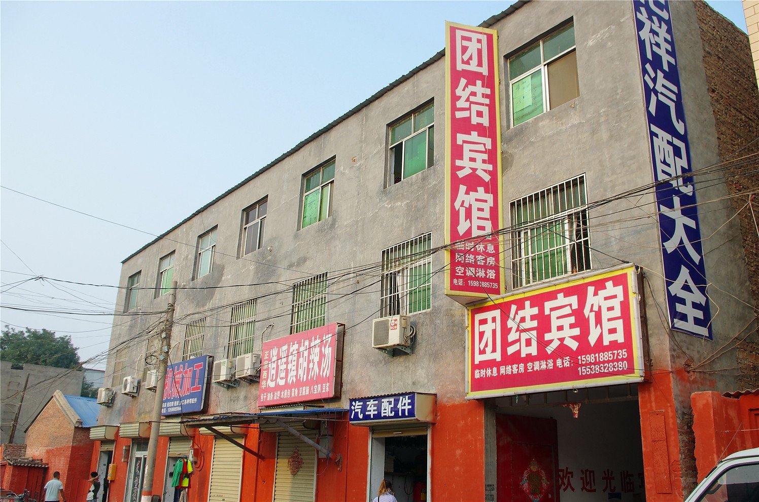 郑州团结宾馆