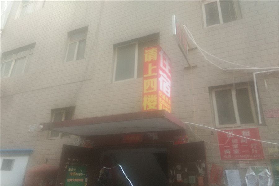 郑州弘扬公寓