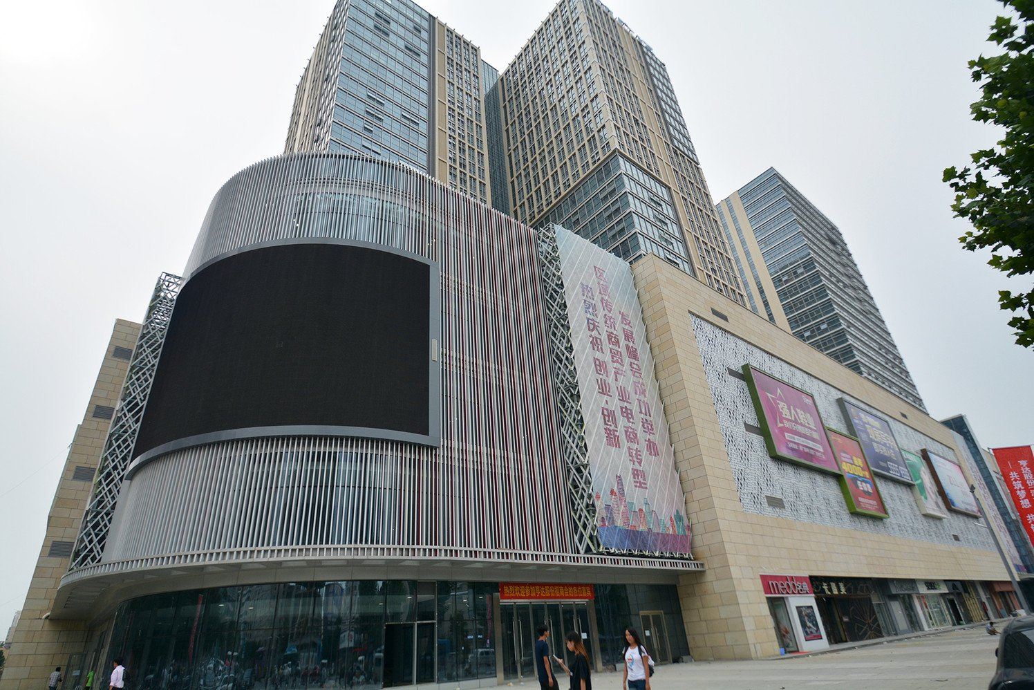 郑州派派时尚酒店