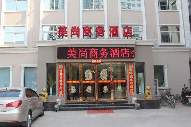 郑州美尚商务酒店