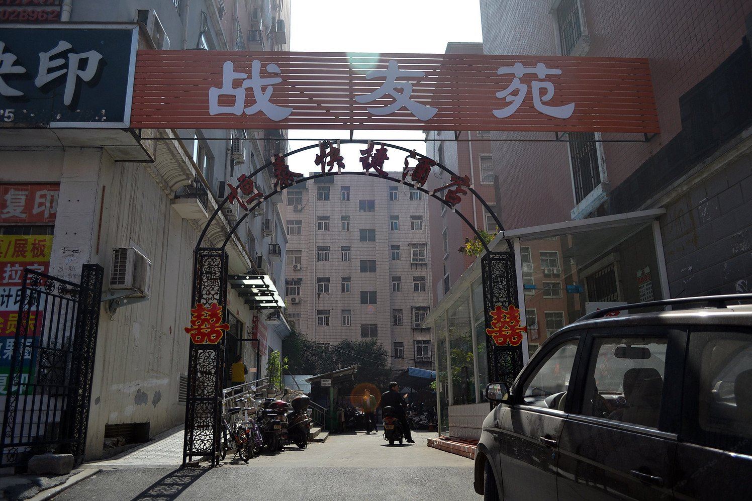 郑州恒泰快捷酒店