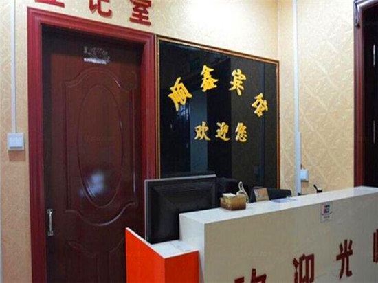 郑州顺鑫宾馆