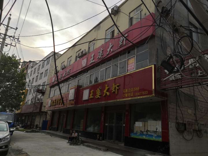 郑州宜家旅馆