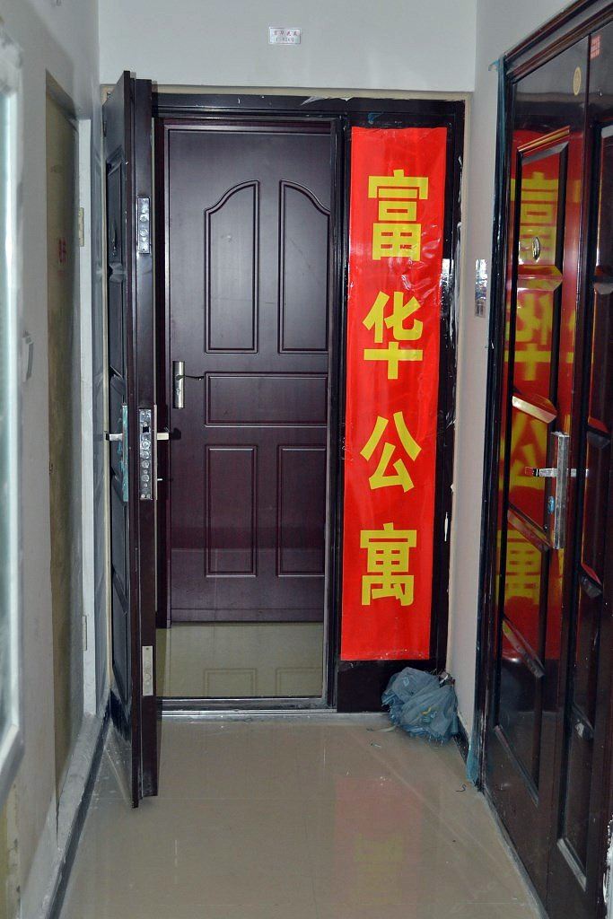 郑州富华快捷公寓
