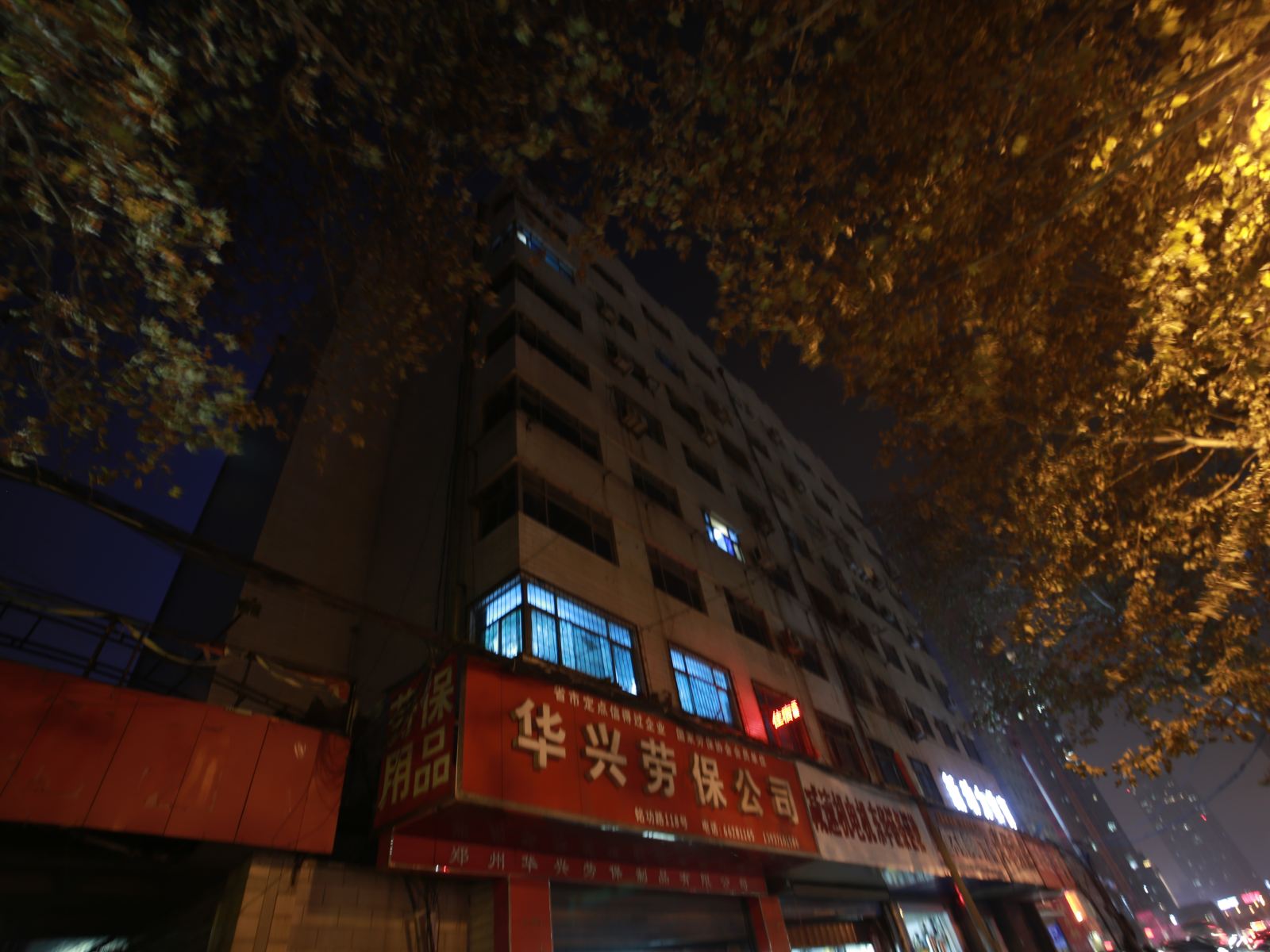 郑州网络招待所