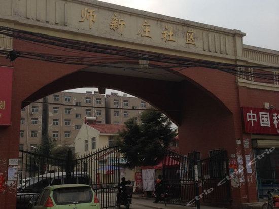 郑州阳光旅馆(郑大北门)