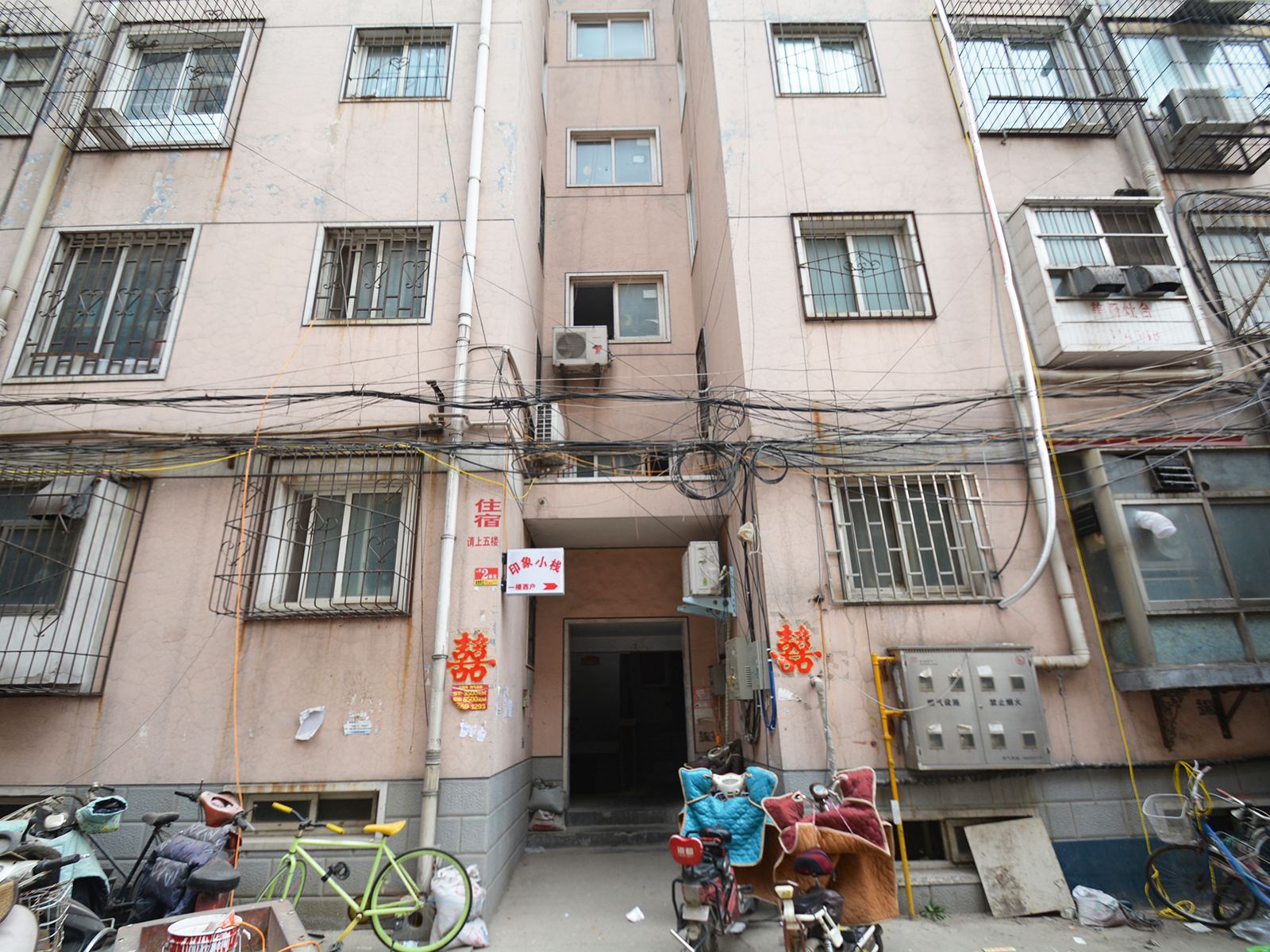 郑州印象小栈住宿二七万达店