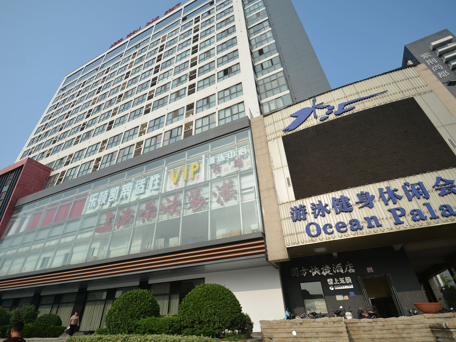 郑州圆方快捷酒店