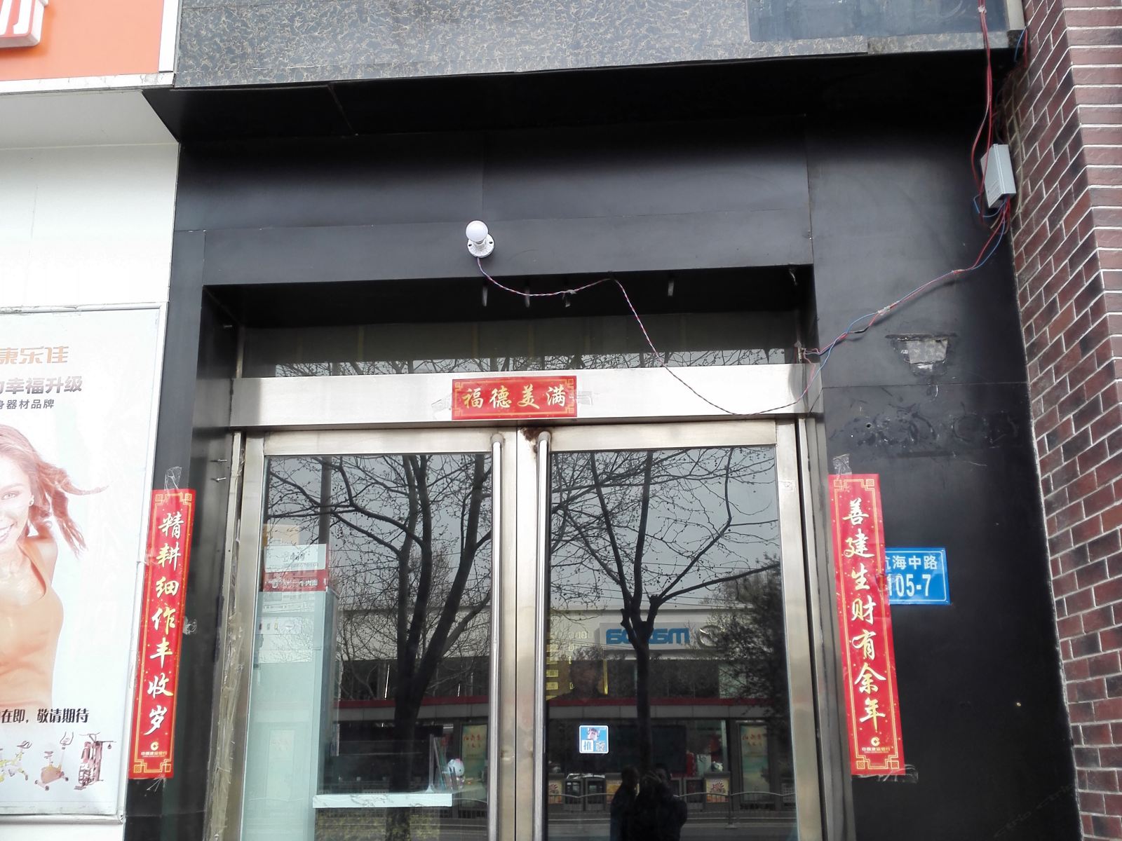 郑州如意时尚酒店