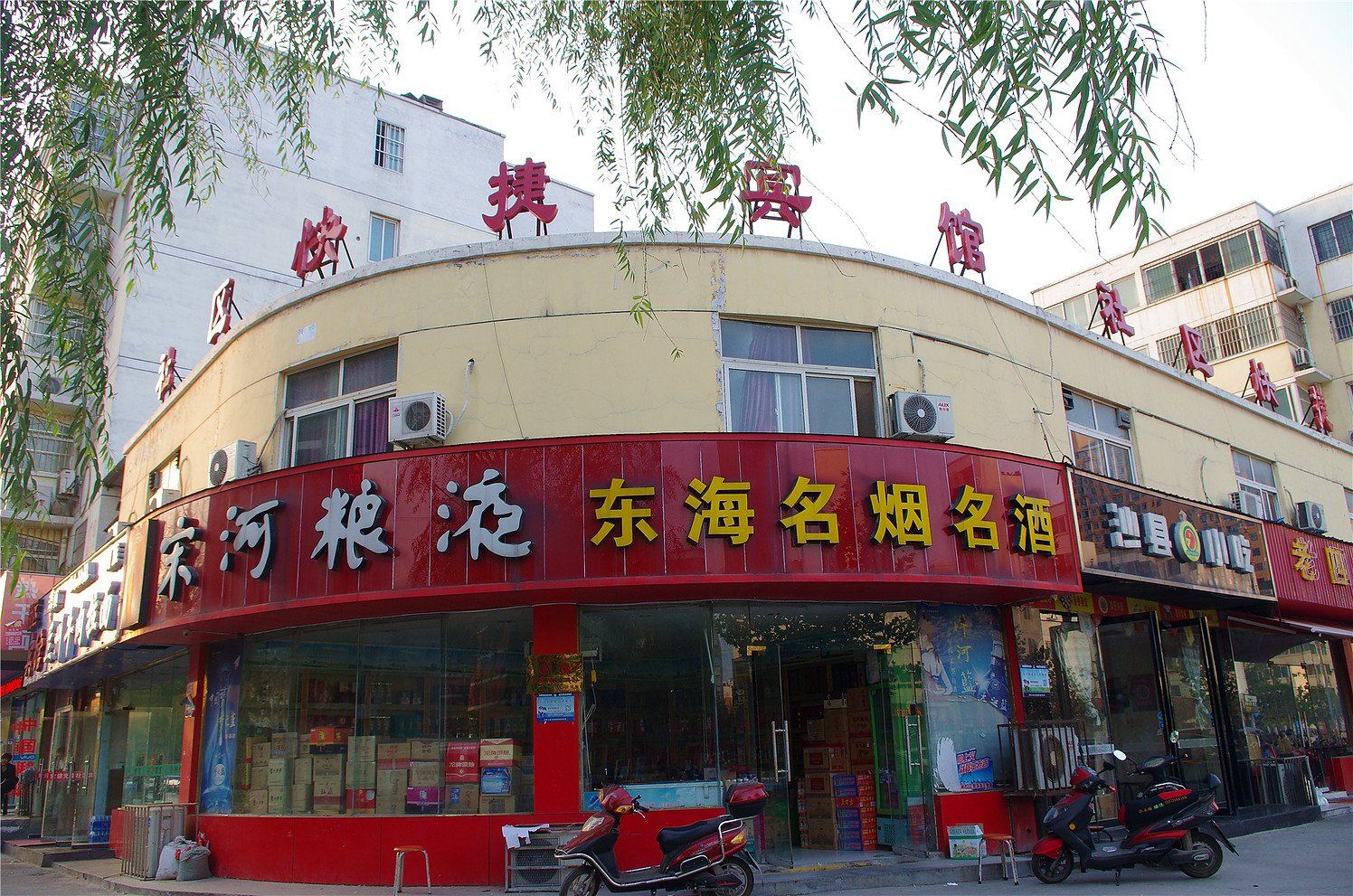 郑州社区快捷宾馆