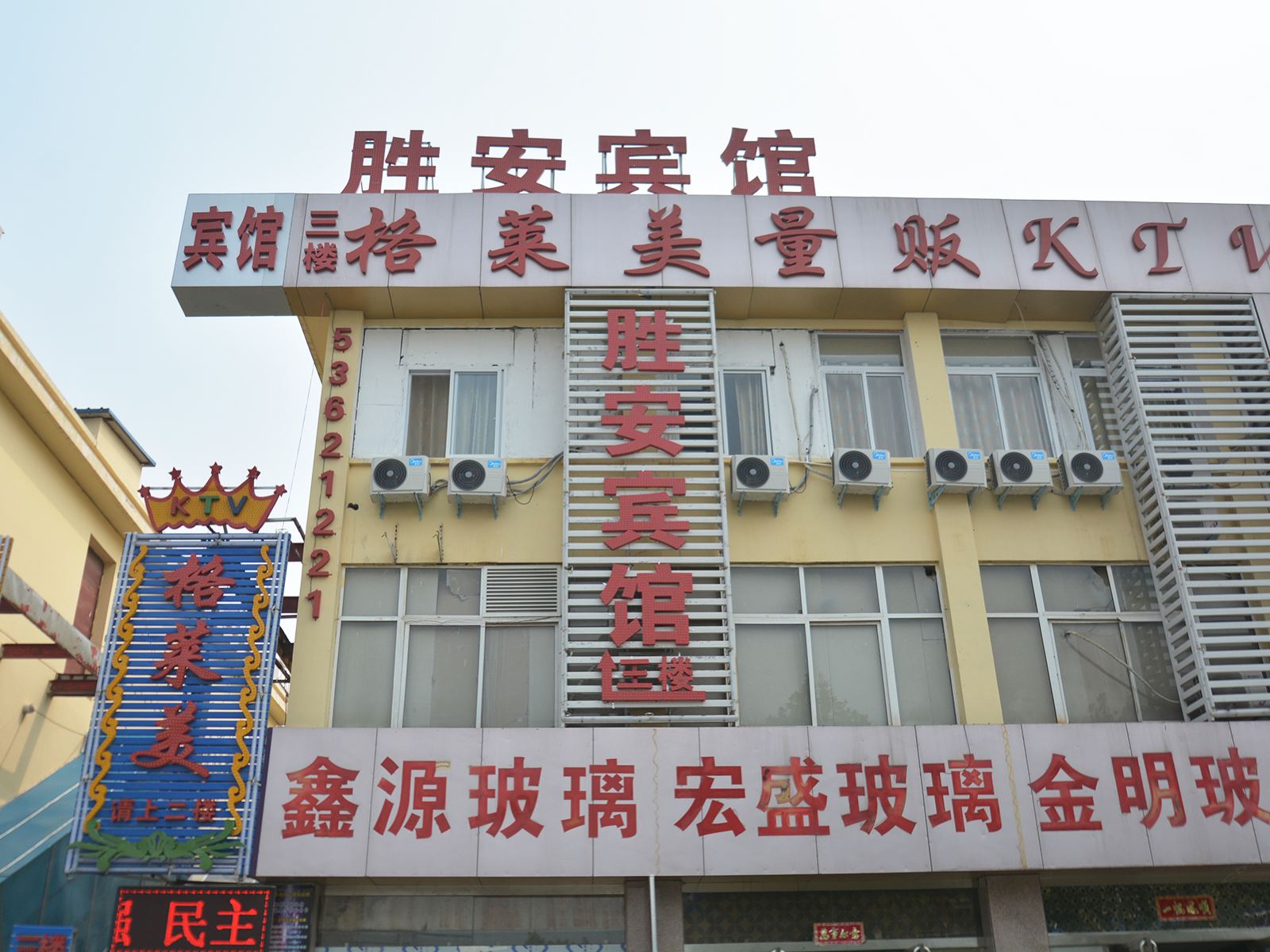 郑州胜安快捷宾馆