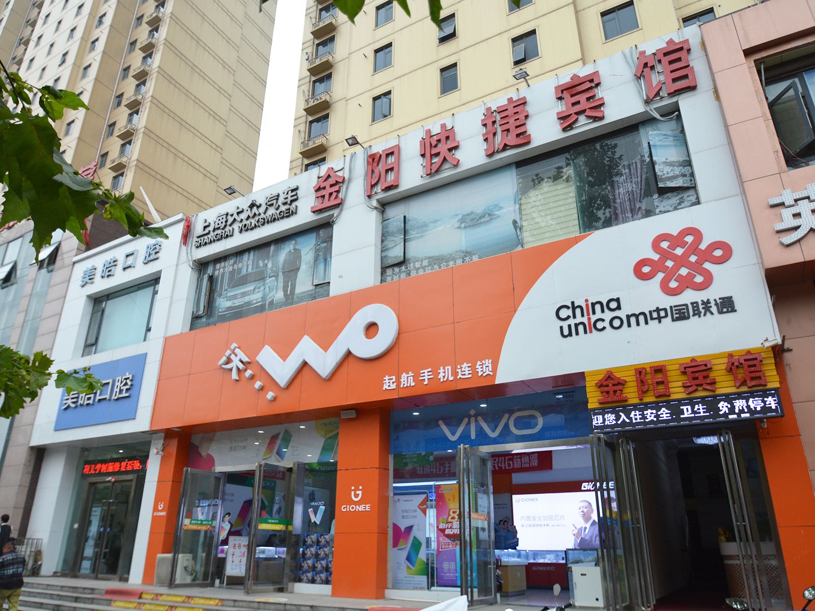 郑州金阳快捷宾馆