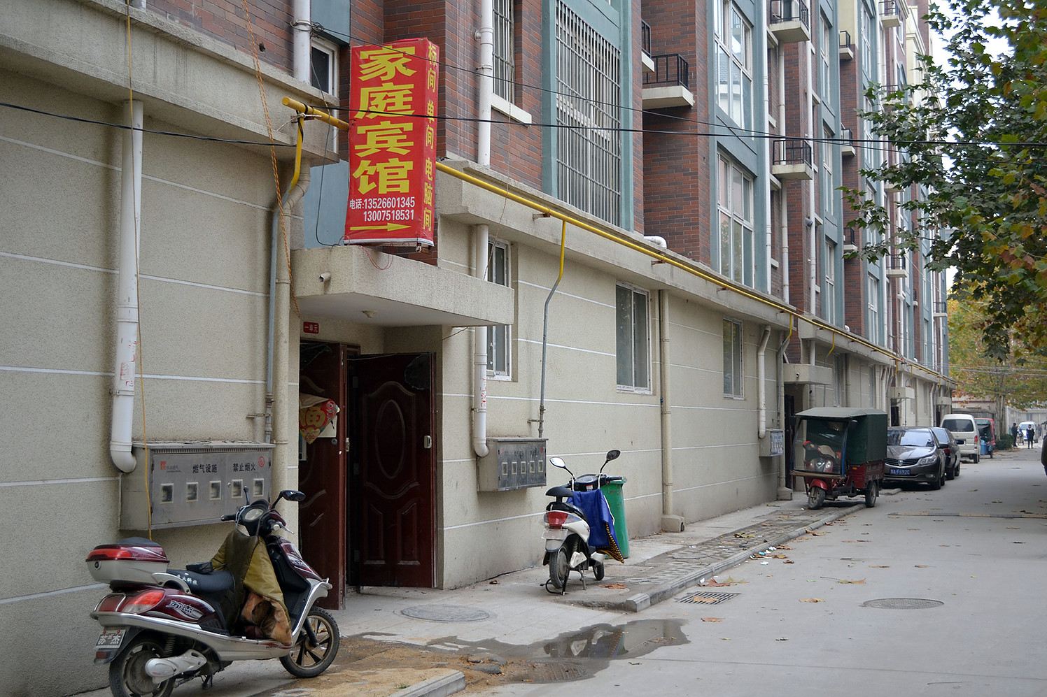 郑州郑东新区家庭民宿