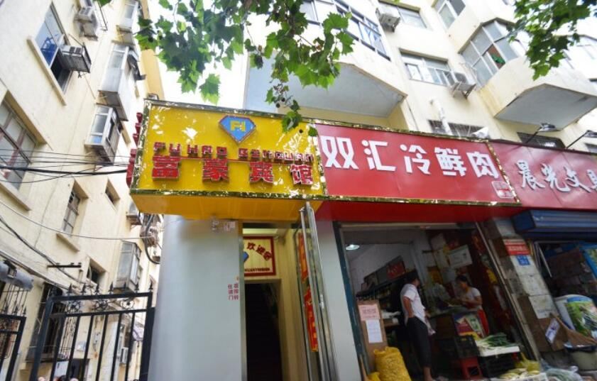 郑州金水区富豪宾馆
