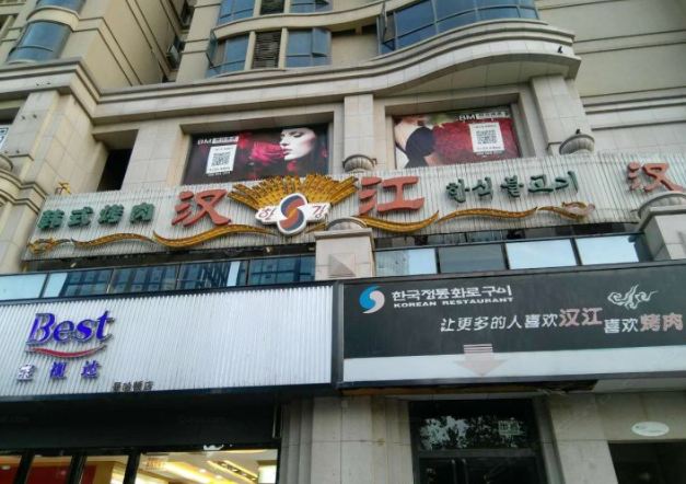 郑州皇宫国际太空舱住宿曼哈顿店