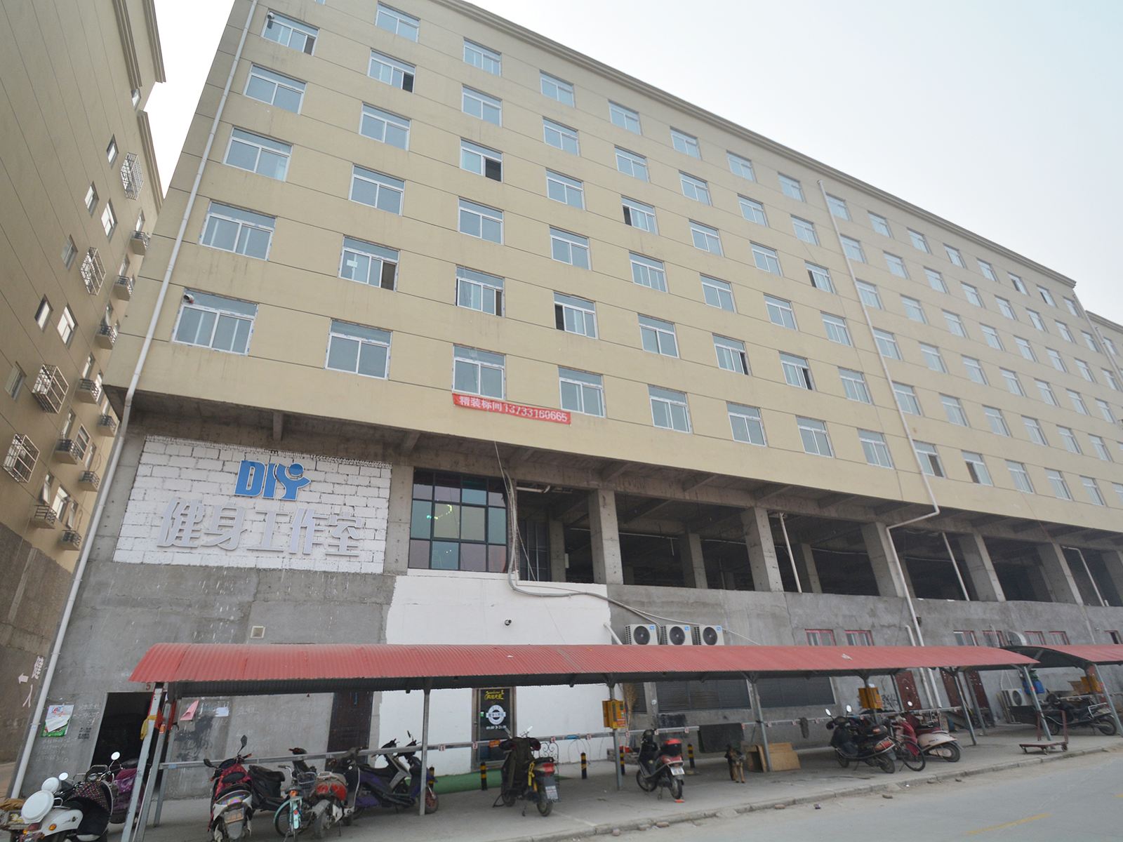 郑州恒泰宾馆经开第一大街店