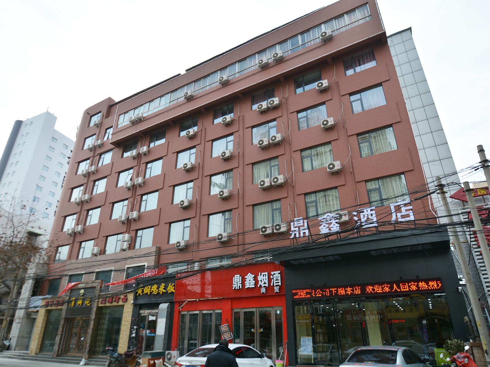 鼎鑫酒店(郑州曼哈顿店)