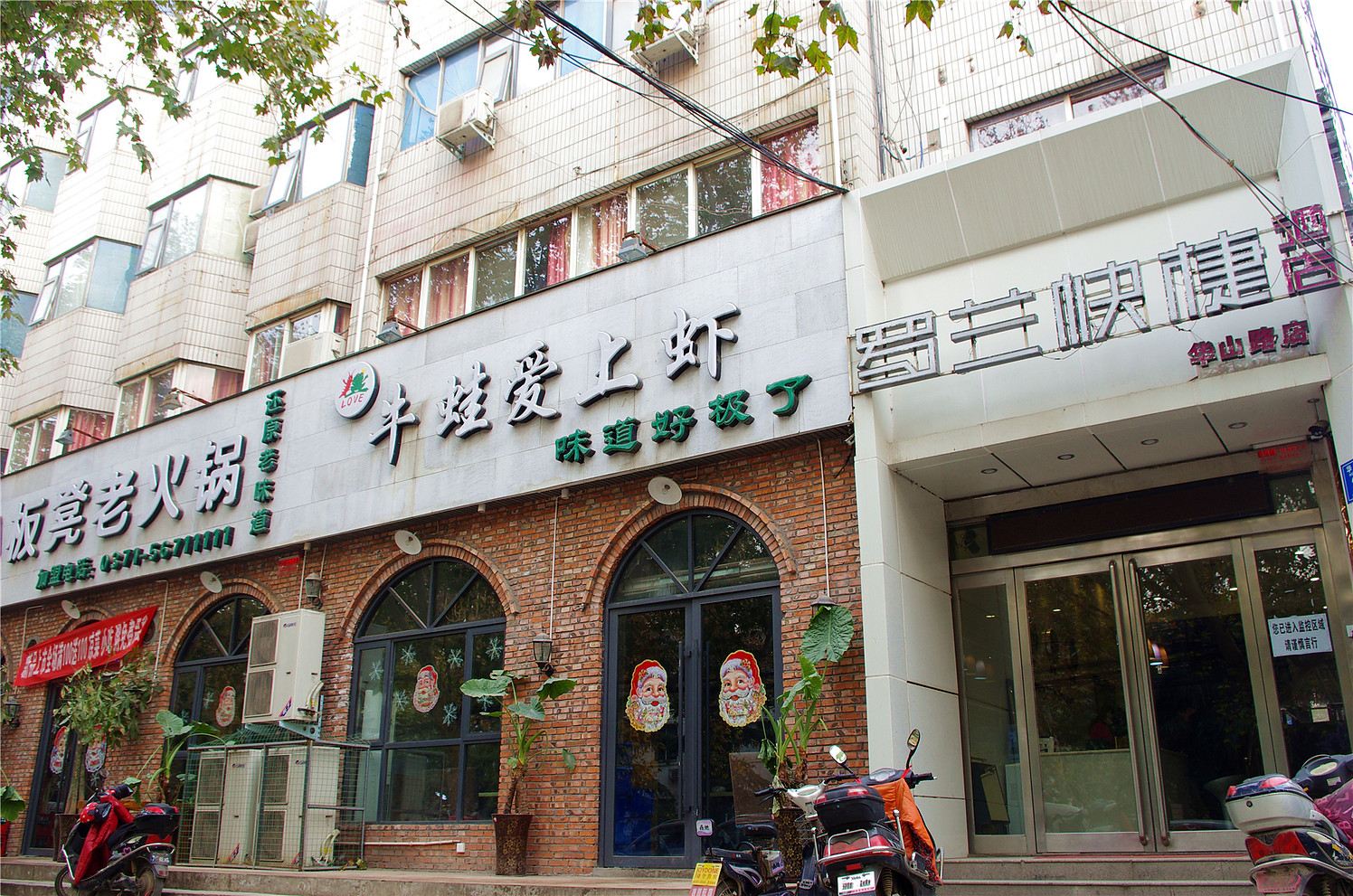 罗兰快捷酒店(郑州中原万达店)