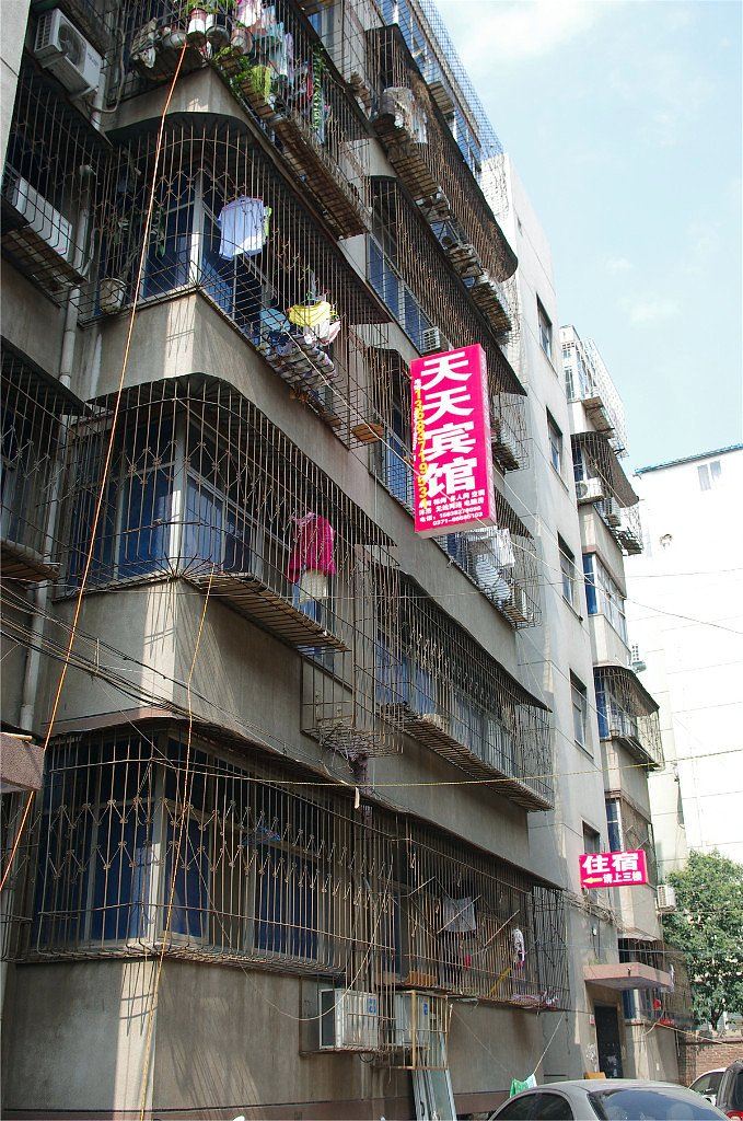 郑州天天宾馆(航海路店)