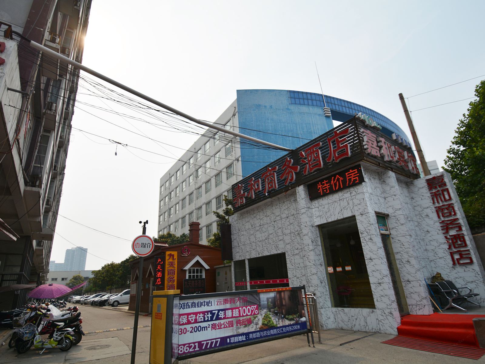 嘉和快捷酒店(郑州郑汴路店)