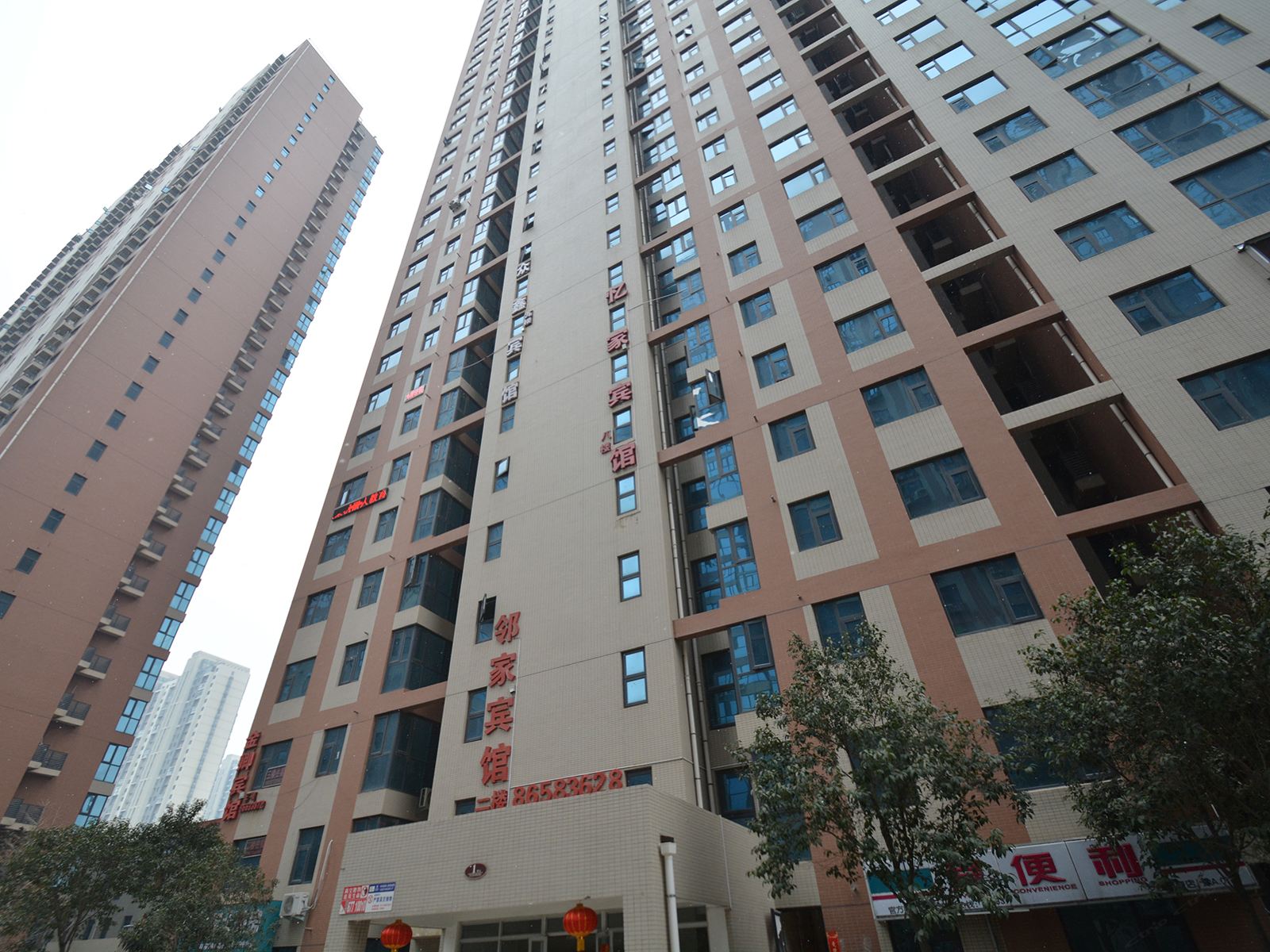 邻家宾馆(郑州中原万达店)