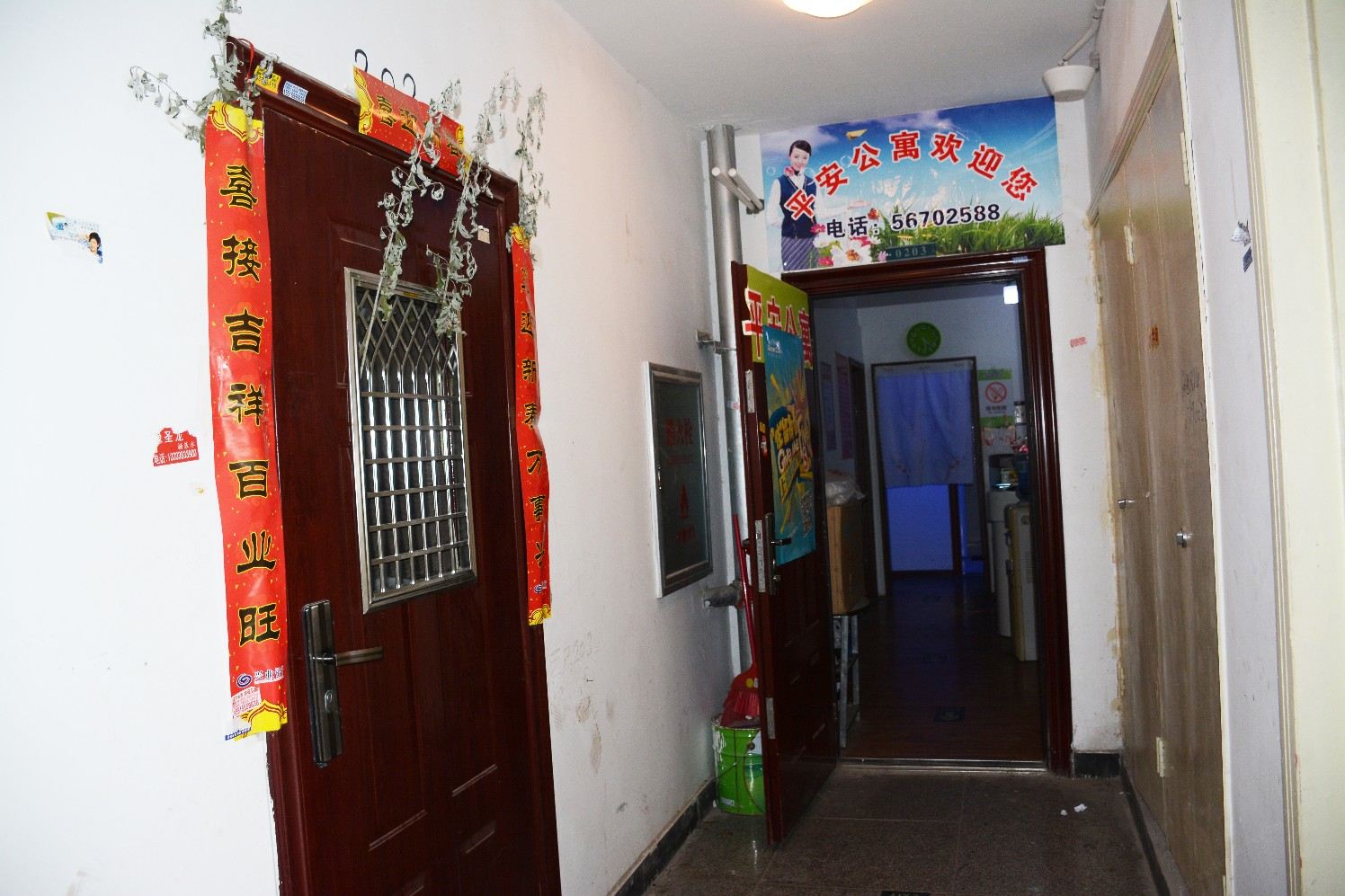 郑州幸福驿站公寓酒店