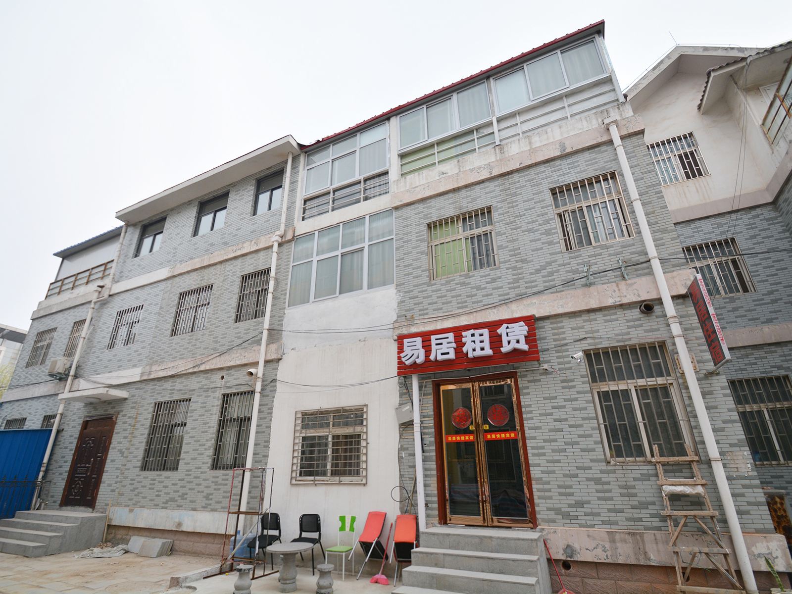 郑州易居快捷民宿
