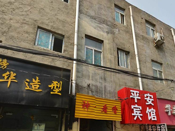 郑州管城回族区平安民宿