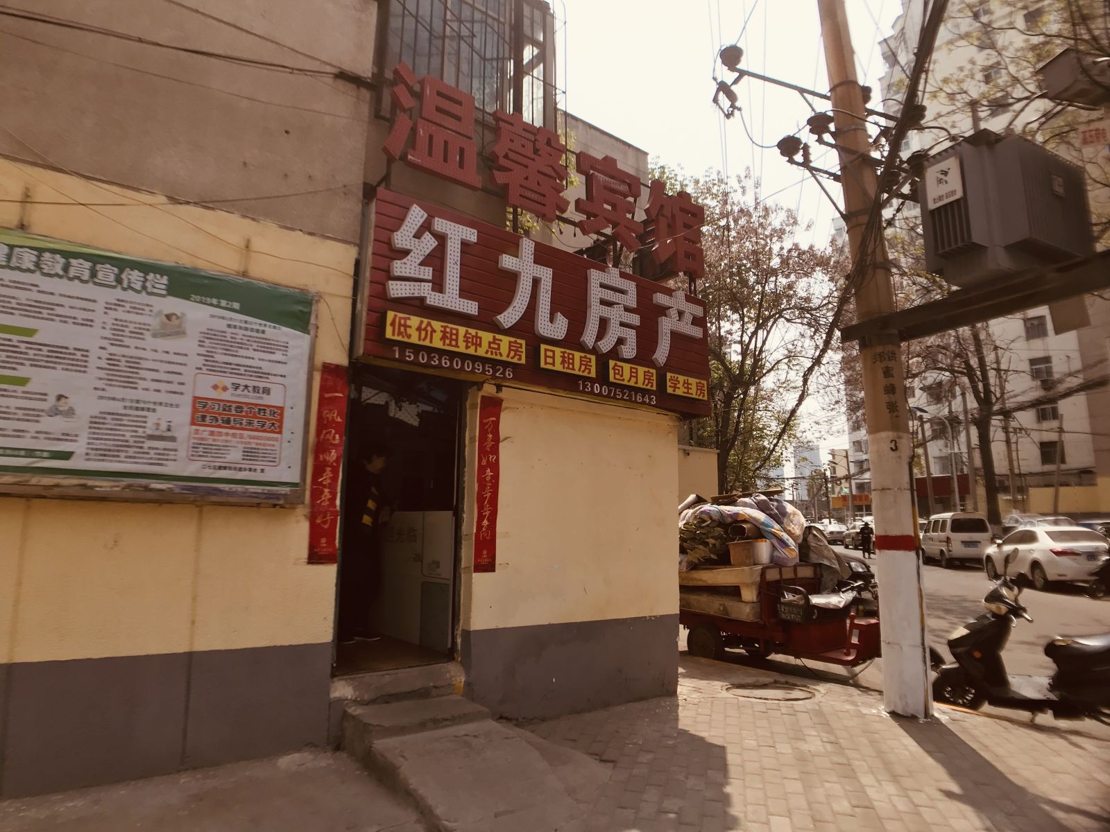 如家温馨公寓(郑州火车站店)