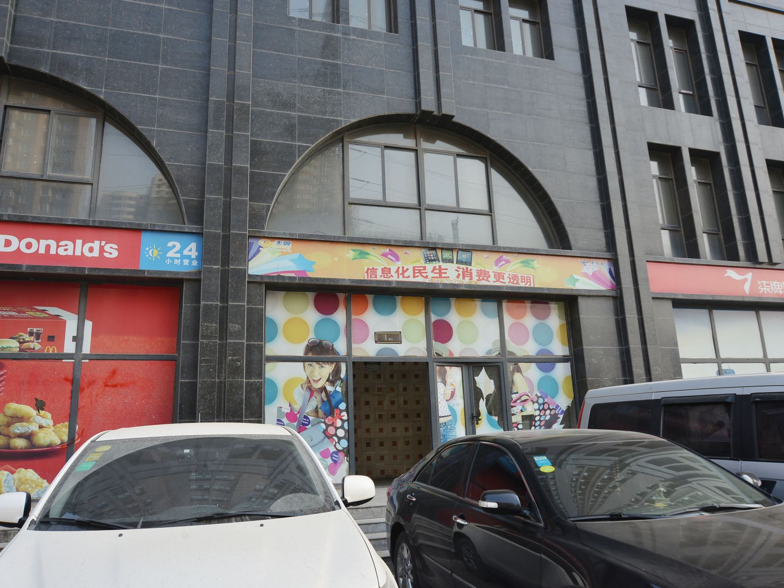 郑州好时每刻浪漫主题酒店