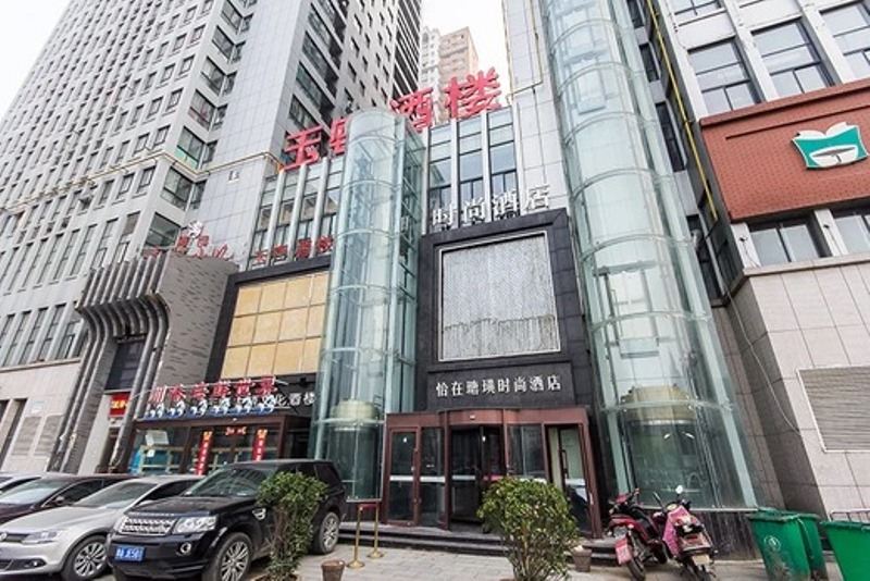 悦居时尚酒店(郑州医学院地铁站店)
