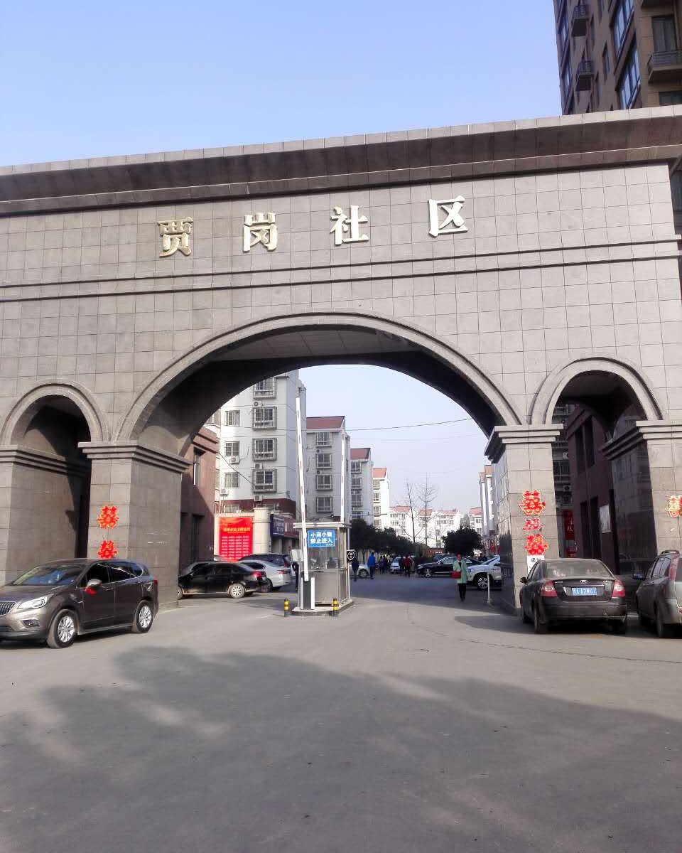 郑州大学生之家家庭旅馆