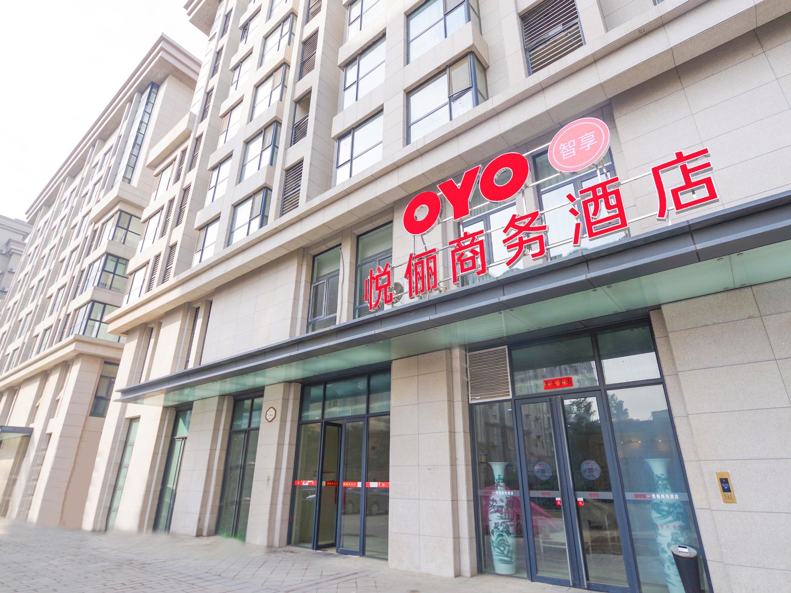 郑州悦俪商务酒店