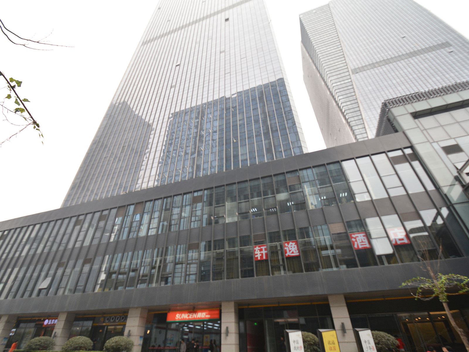 郑州轩逸酒店高铁东站店