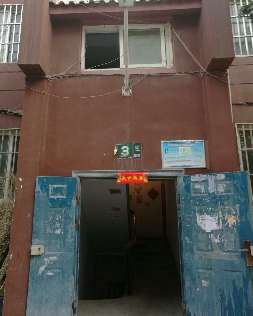 郑州家外家公寓