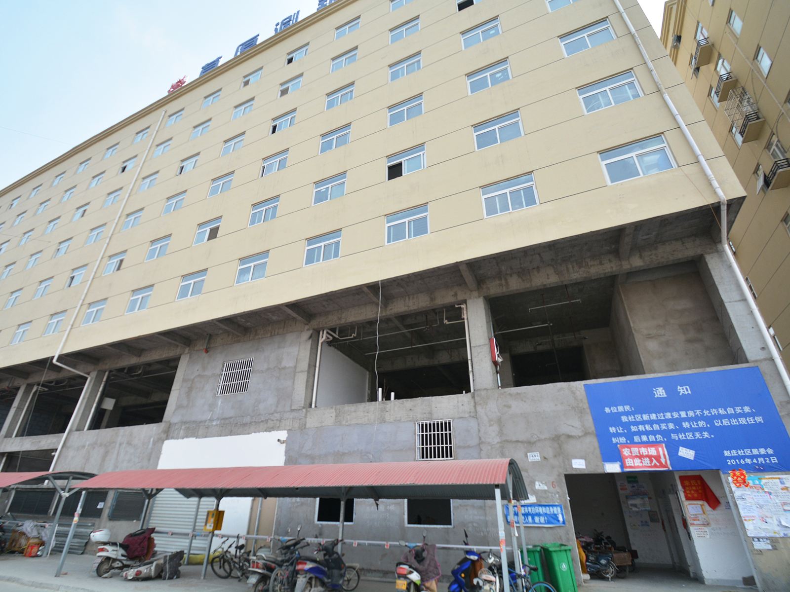 美家快捷宾馆(郑州赵庄社区店)