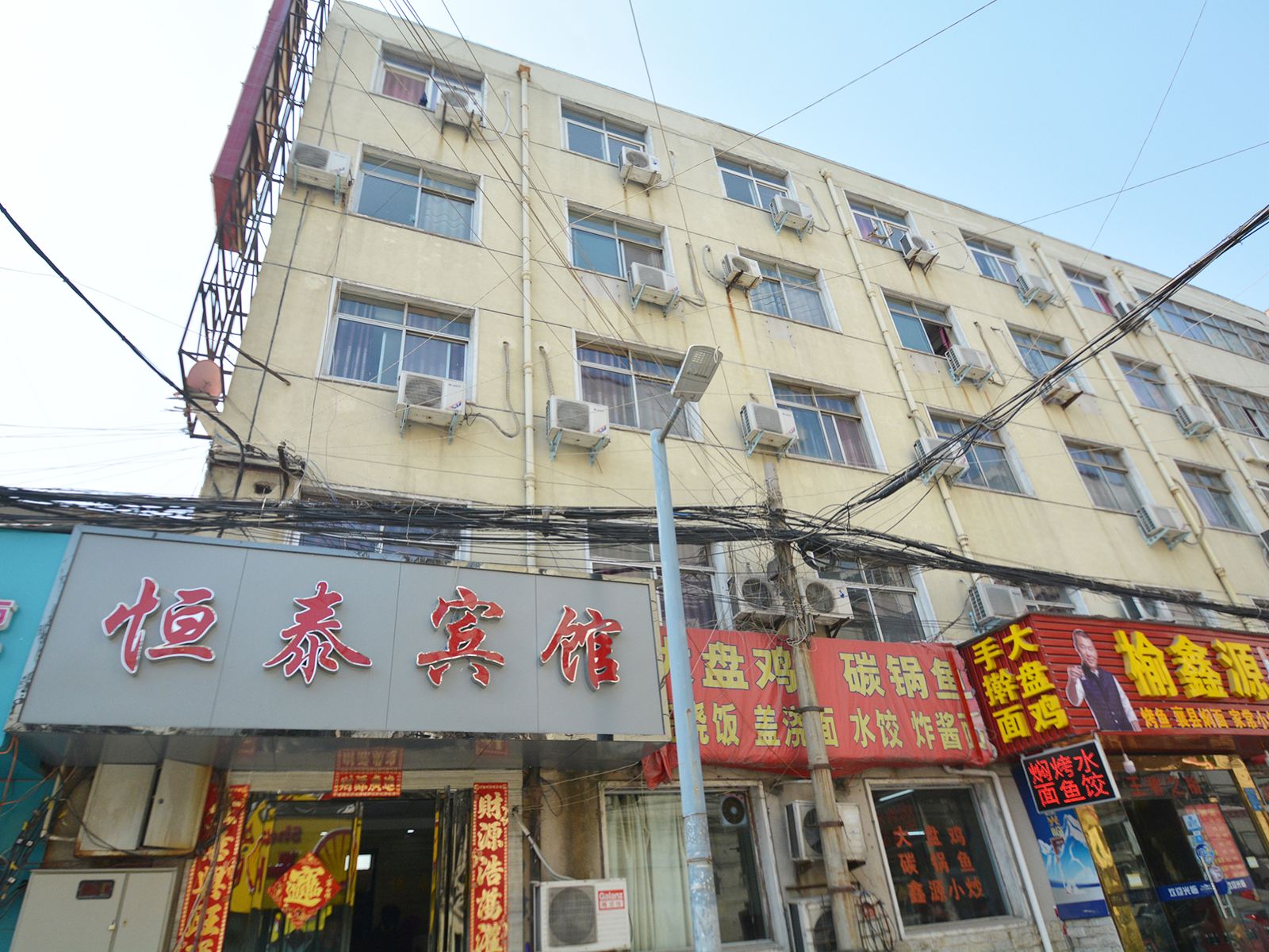 郑州恒泰宾馆