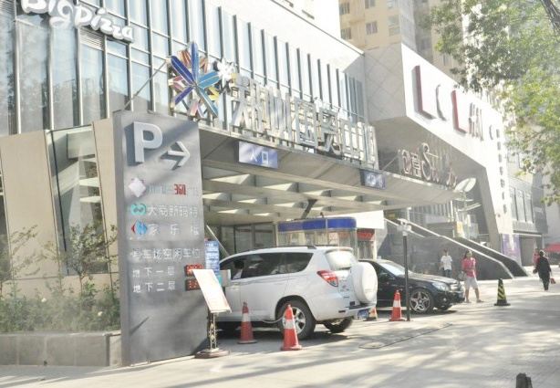 郑州蒂洛文娜酒店