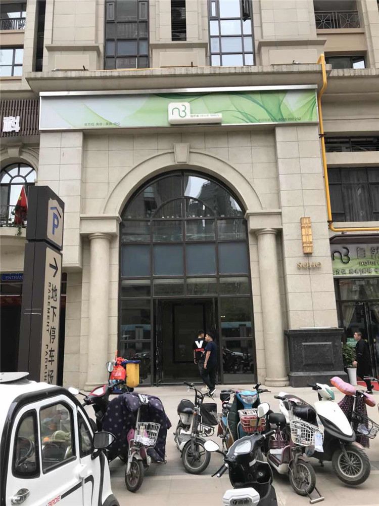 郑州小蜗民宿