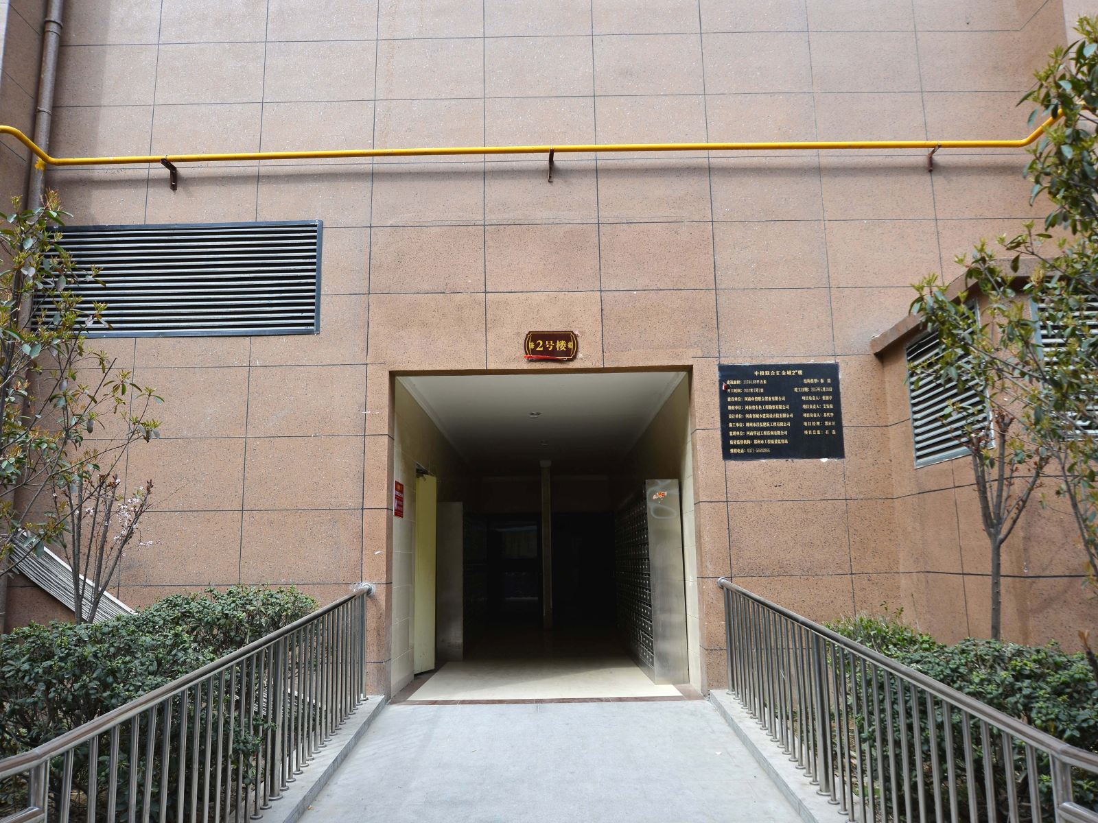 天天假日公寓(郑州医学院店)