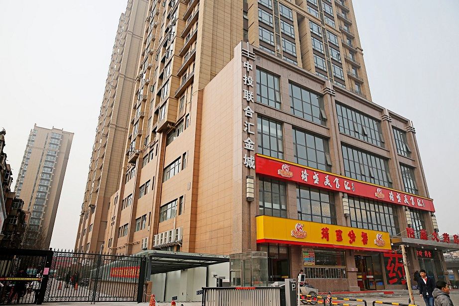 郑州蓝天公寓