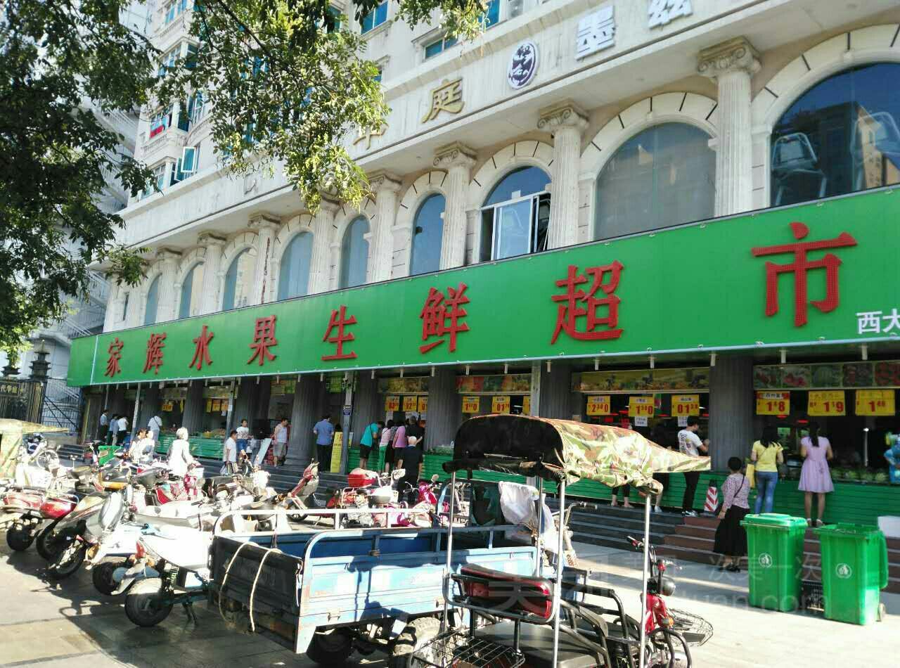 郑州易家宾馆时代华庭店