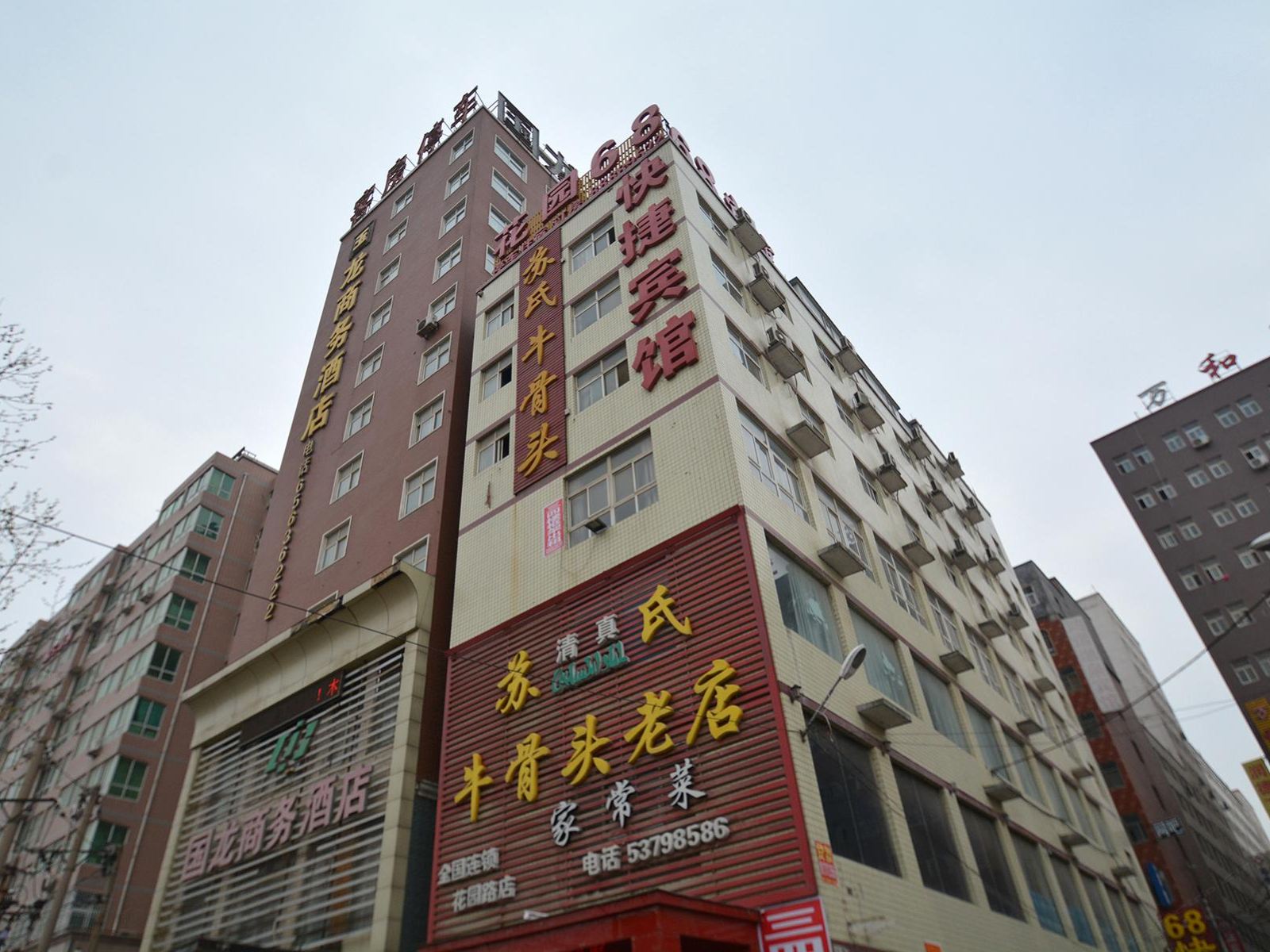 郑州花园68快捷宾馆