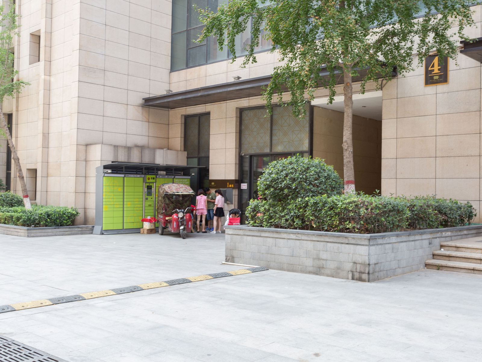 郑州悦陶然公寓