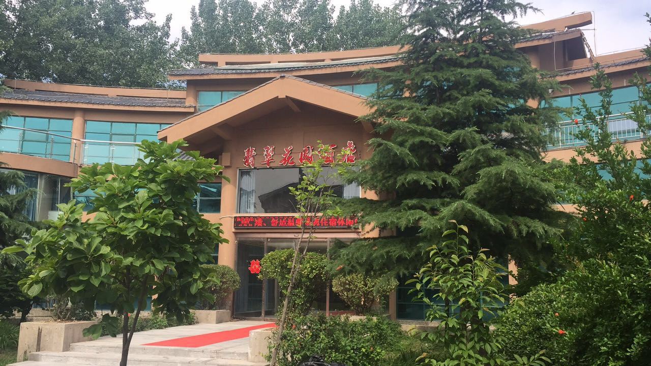 郑州翡翠花园酒店