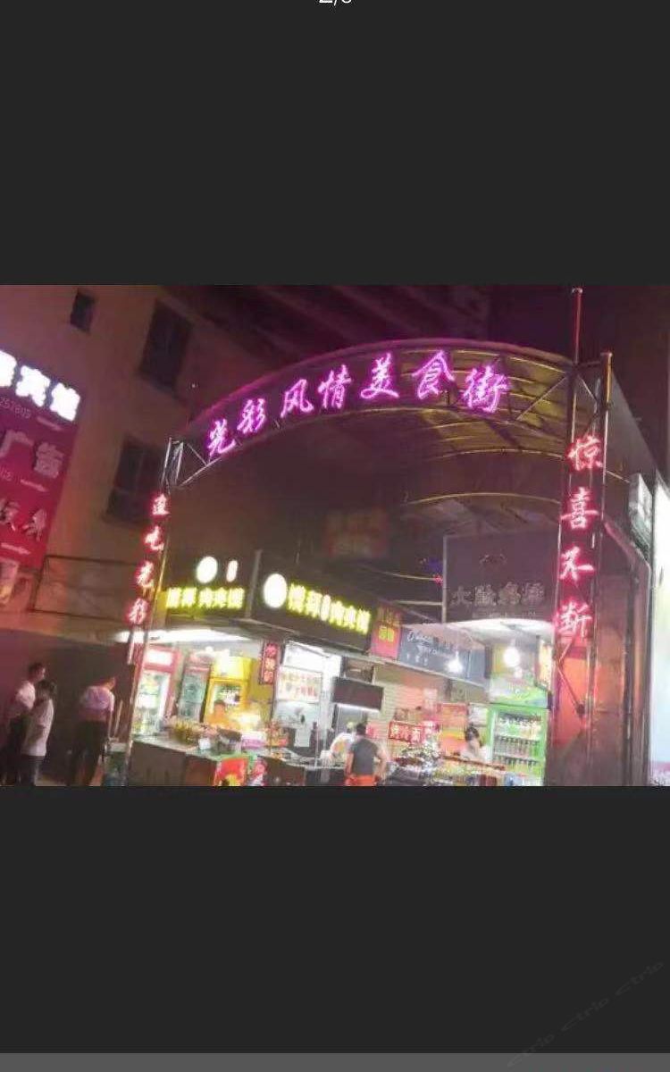郑州时光小栈青年公寓
