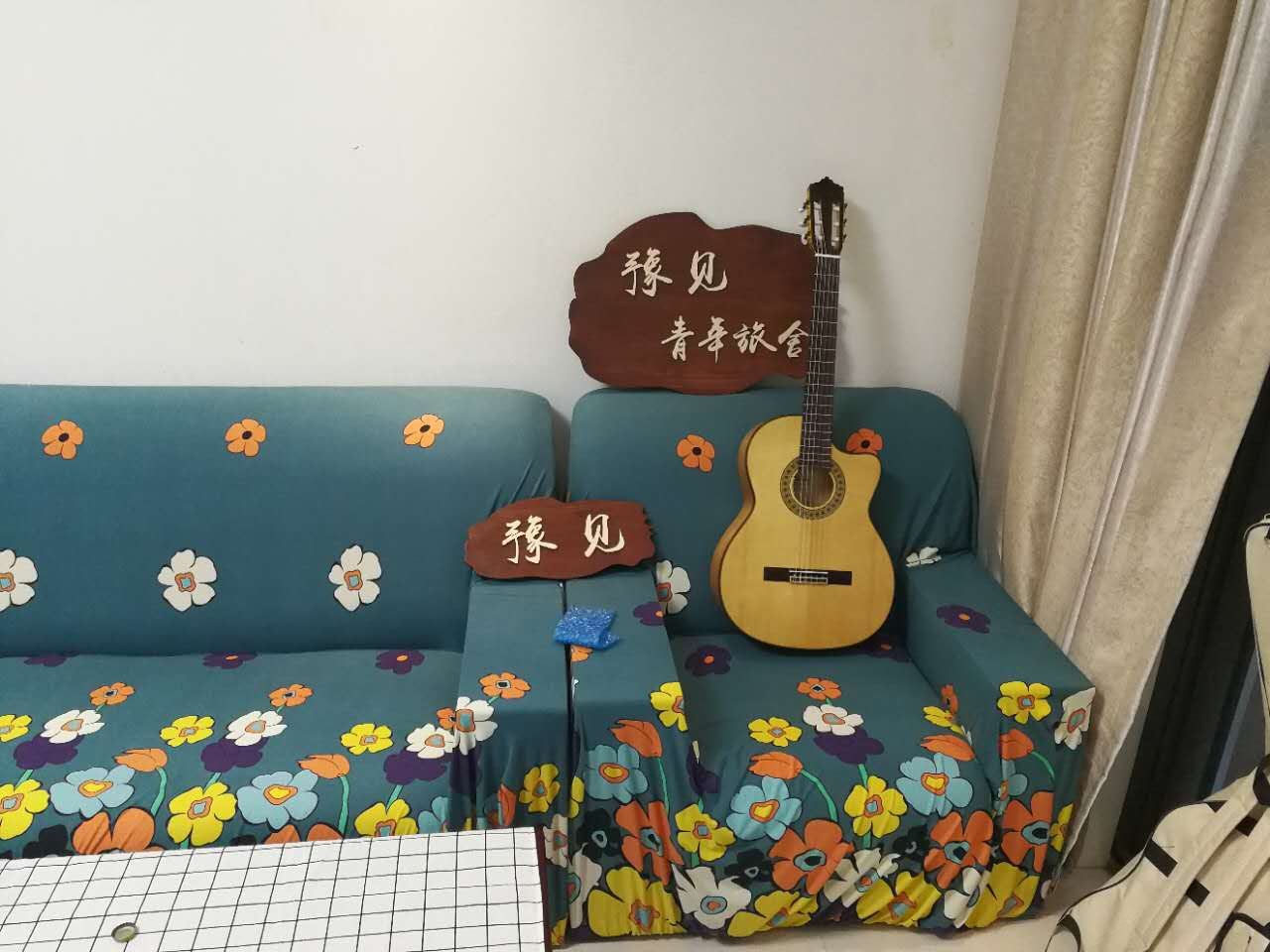 郑州豫见青年旅舍东区店